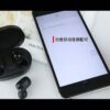 Fone De Ouvido Sem  Fio Xiaomi Redmi Airdots 2 Preto - Image 2